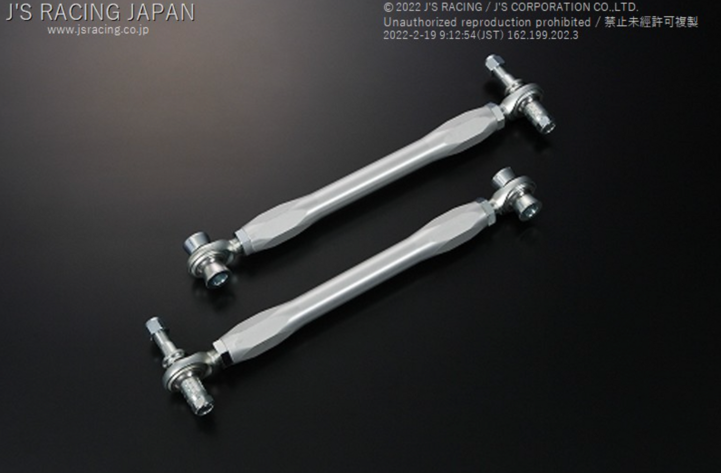 J'S RACING S2000 Rear Toe Control Arm
