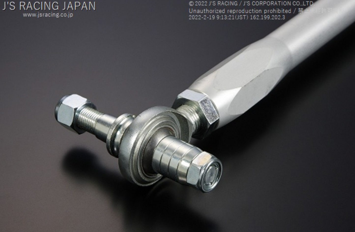 J'S RACING S2000 Rear Toe Control Arm