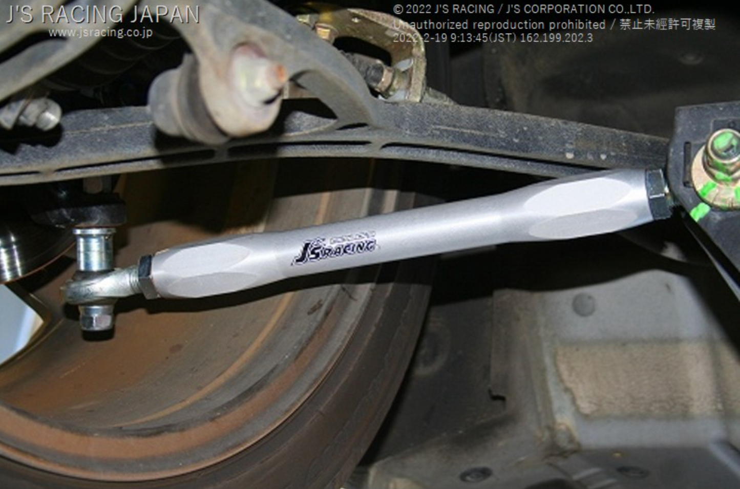 J'S RACING S2000 Rear Toe Control Arm